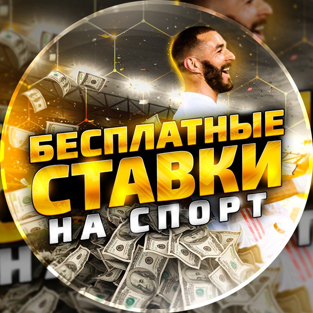 Har bir tikish uchun ball Qanday qilib tikish strategiyasini yaratish mumkin