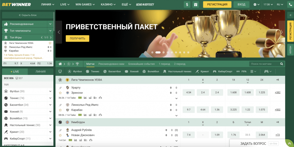 Exploring BetWinner Online Bookmaker A Comprehensive Review